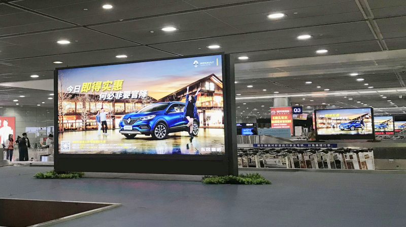 合肥新桥国际机场行李厅转盘电子刷屏广告