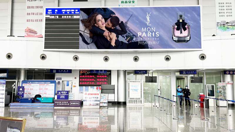 黄山屯溪国际机场安检上方LED广告