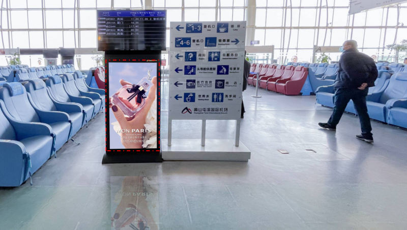 黄山屯溪国际机场候机大厅电子刷屏广告