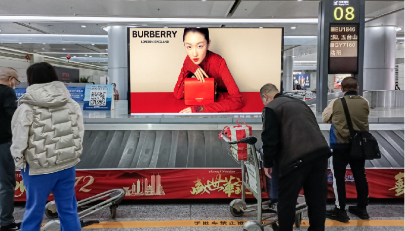 贵阳龙洞堡国际机场达行李提取转盘处LED大屏广告