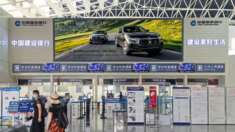 铜仁凤凰机场安检区正上方LED大屏广告