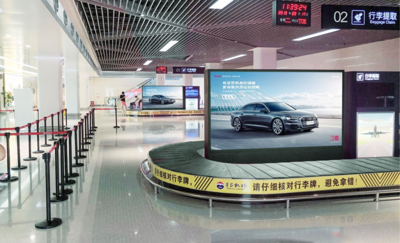 遵义茅台机场到达行李转盘上方LED屏广告