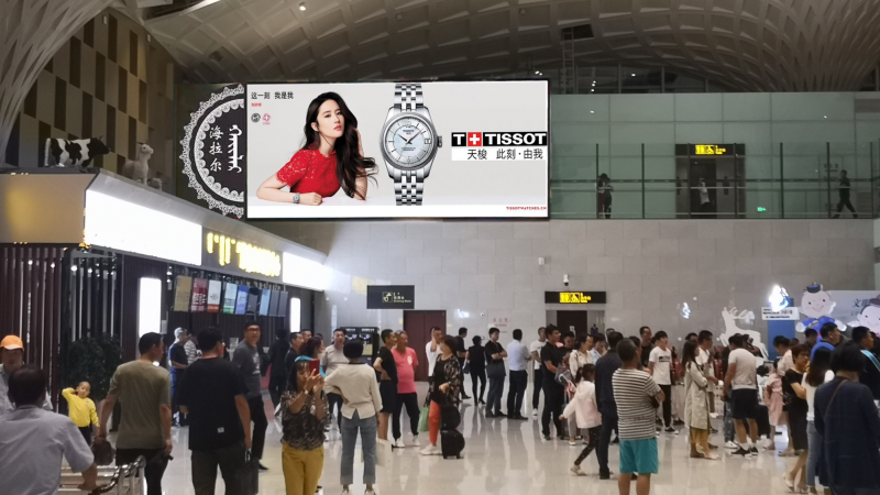 呼伦贝尔东山国际机场出发、到达LED大屏广告