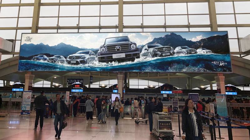 呼和浩特白塔国际机场安检口 LED大屏广告
