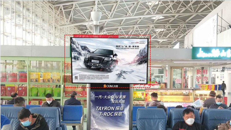 济南遥墙国际机场候机区域机场电视广告