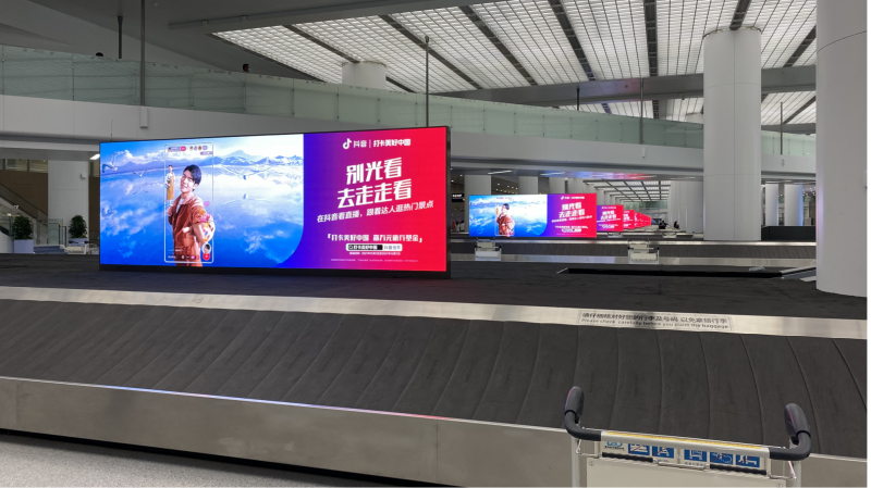 青岛胶东国际机场行李转盘LED大屏广告
