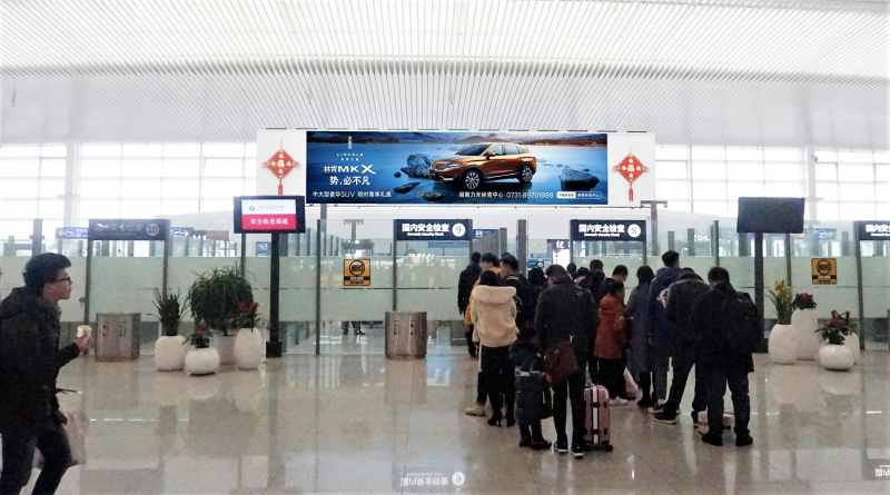 烟台蓬莱国际机场安检正迎面LED大屏广告
