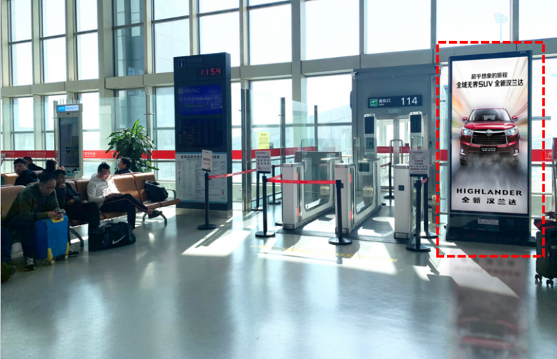 兰州中川国际机场出发登机口电子刷屏广告