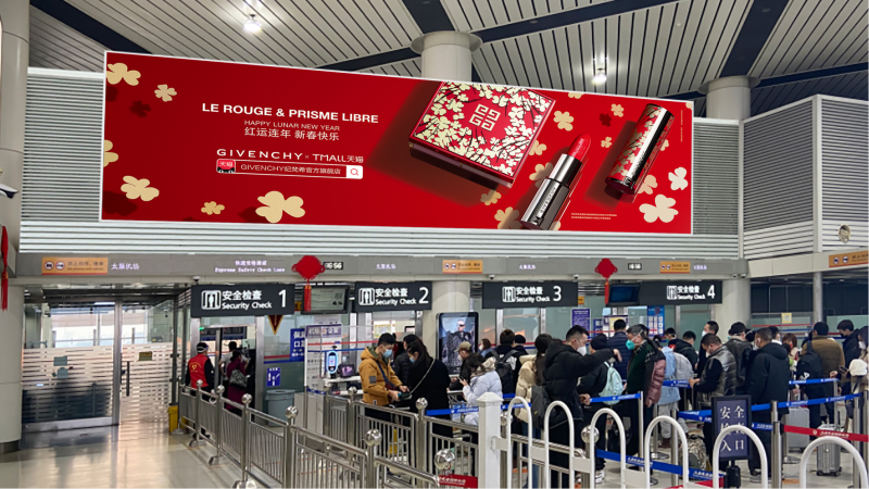 太原武宿国际机场出发安检口LED大屏广告