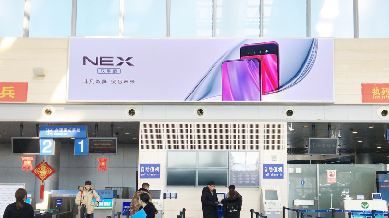 大同云冈机场广告