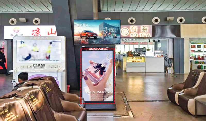 西昌青山机场候机厅电子刷屏广告