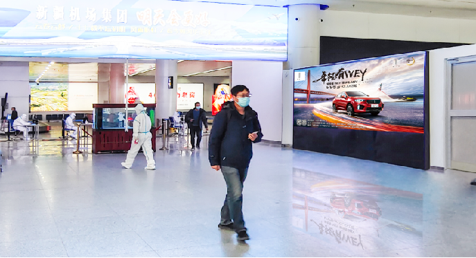 乌鲁木齐地窝堡国际机场到达大厅LED大屏广告