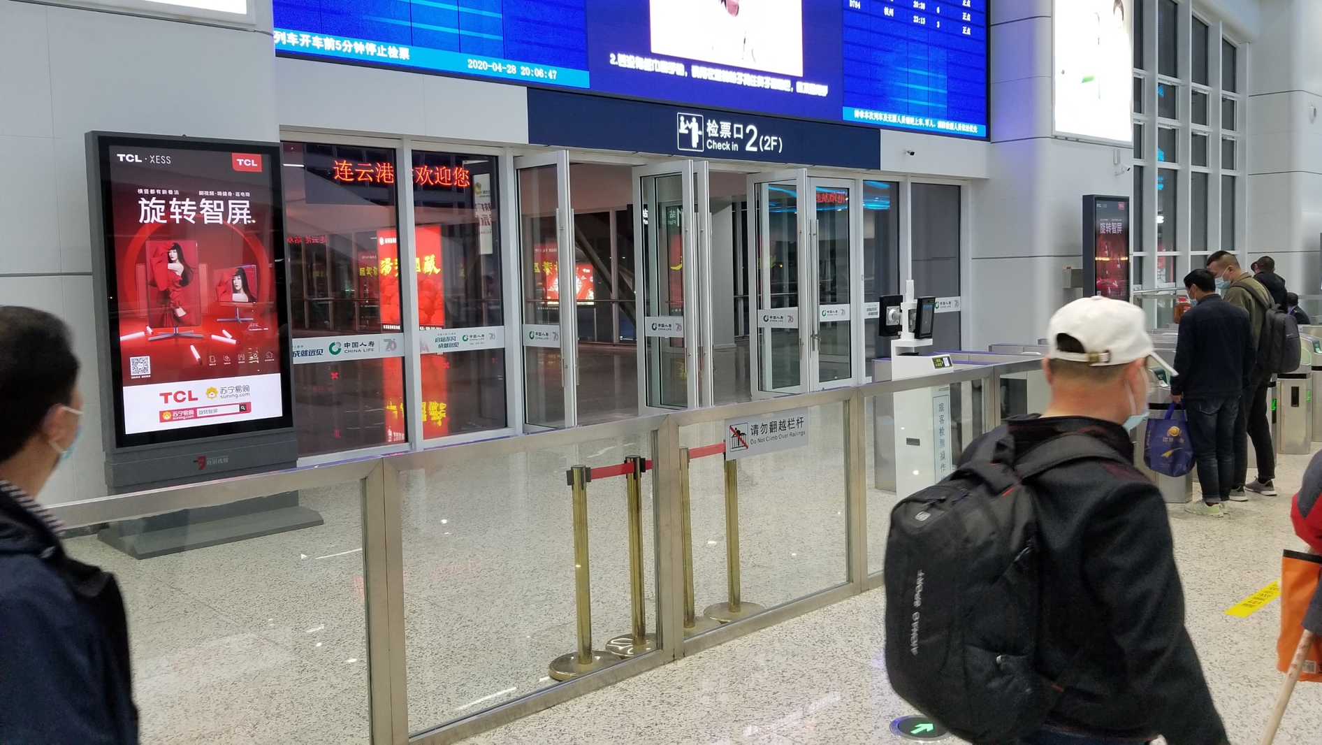 连云港站候车室独立刷屏广告