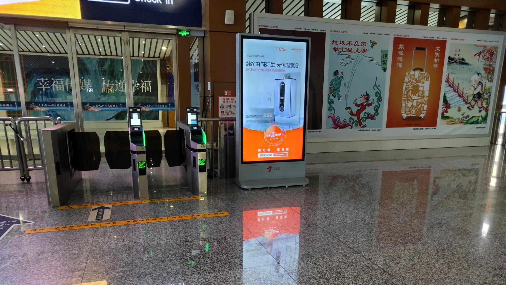 凤凰机场站候车室独立刷屏机广告