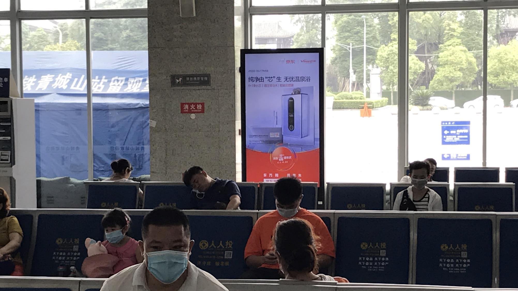 青城山站候车室独立刷屏机广告