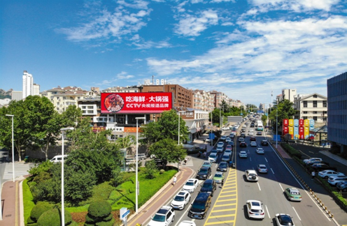 香港中路与高雄路交汇处LED大屏--青岛贰号屏