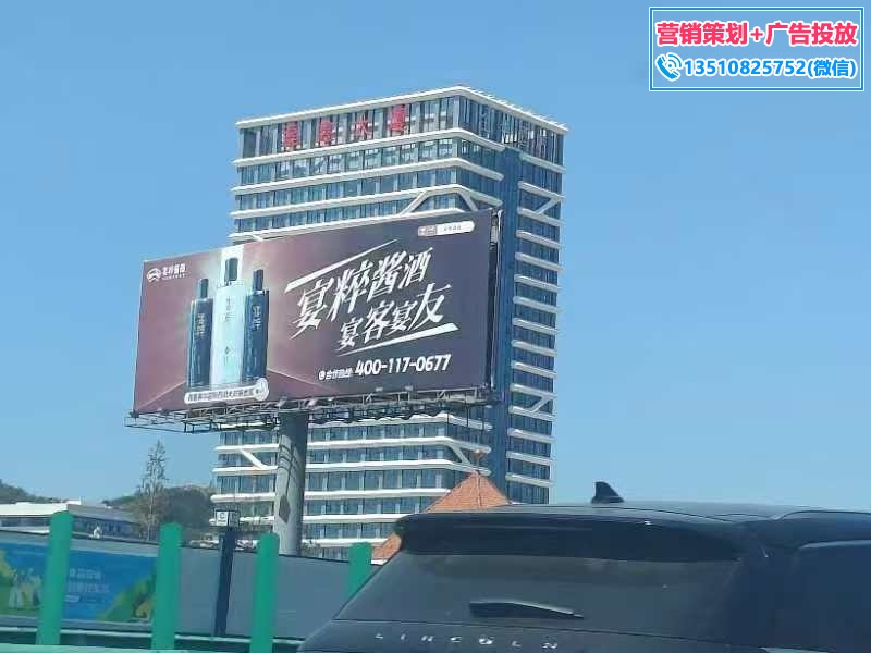 青银高速高炮广告案例 青银高速高炮广告案例