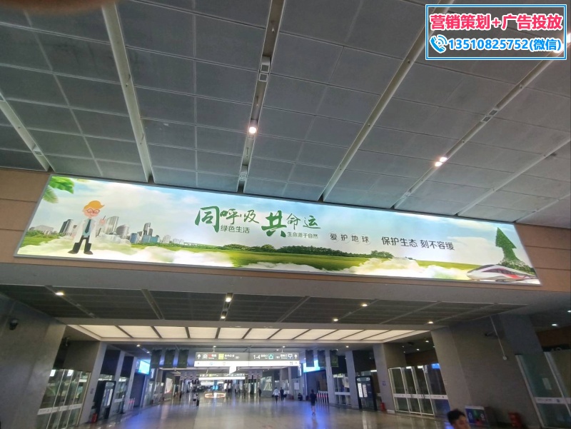 出站厅楣头灯箱广告