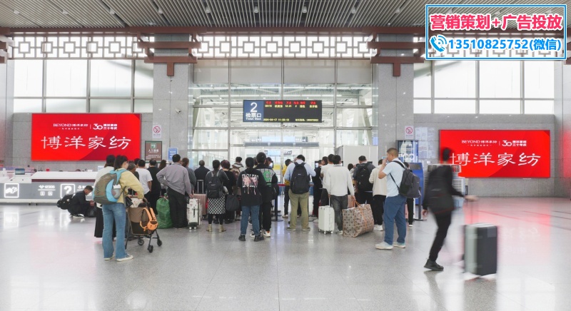 温州南站候车室LED屏