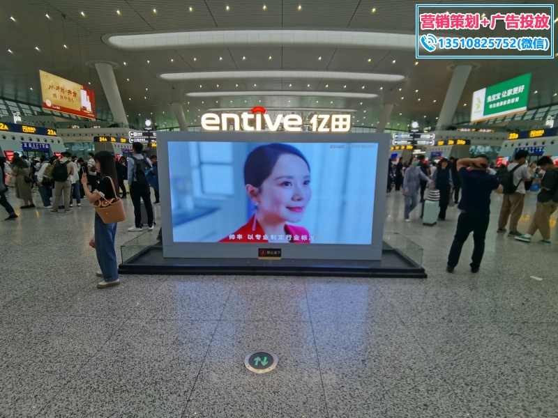 电器类高铁展位案例