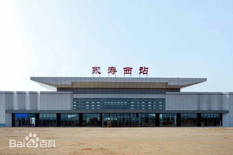 永寿西站高铁广告